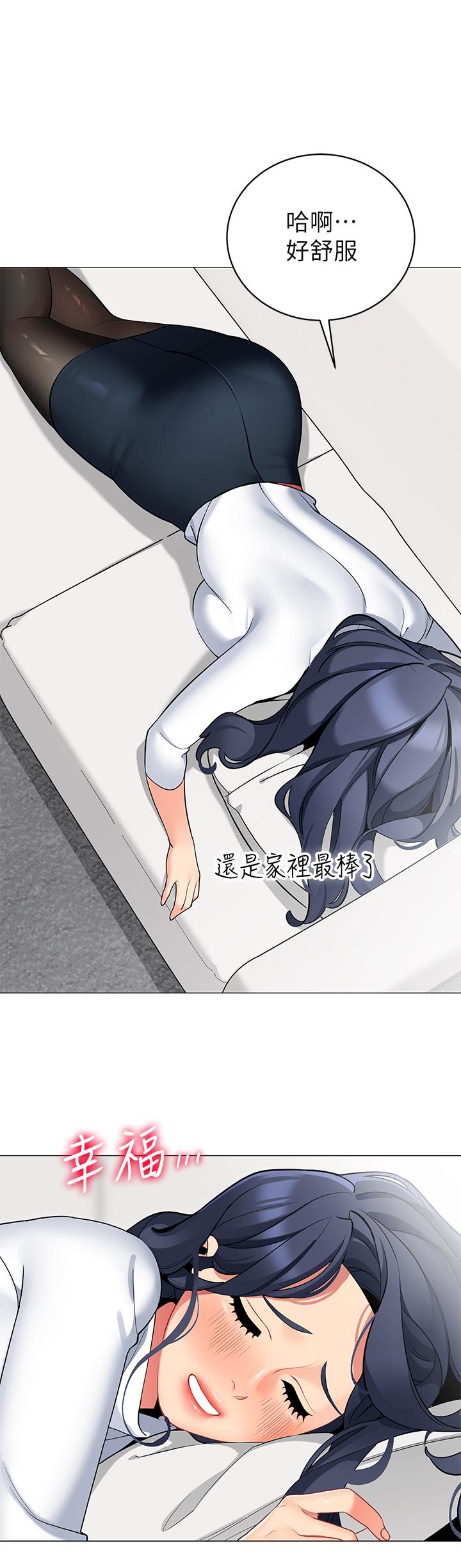 帐篷里的秘密第36话-老公，快进来吧