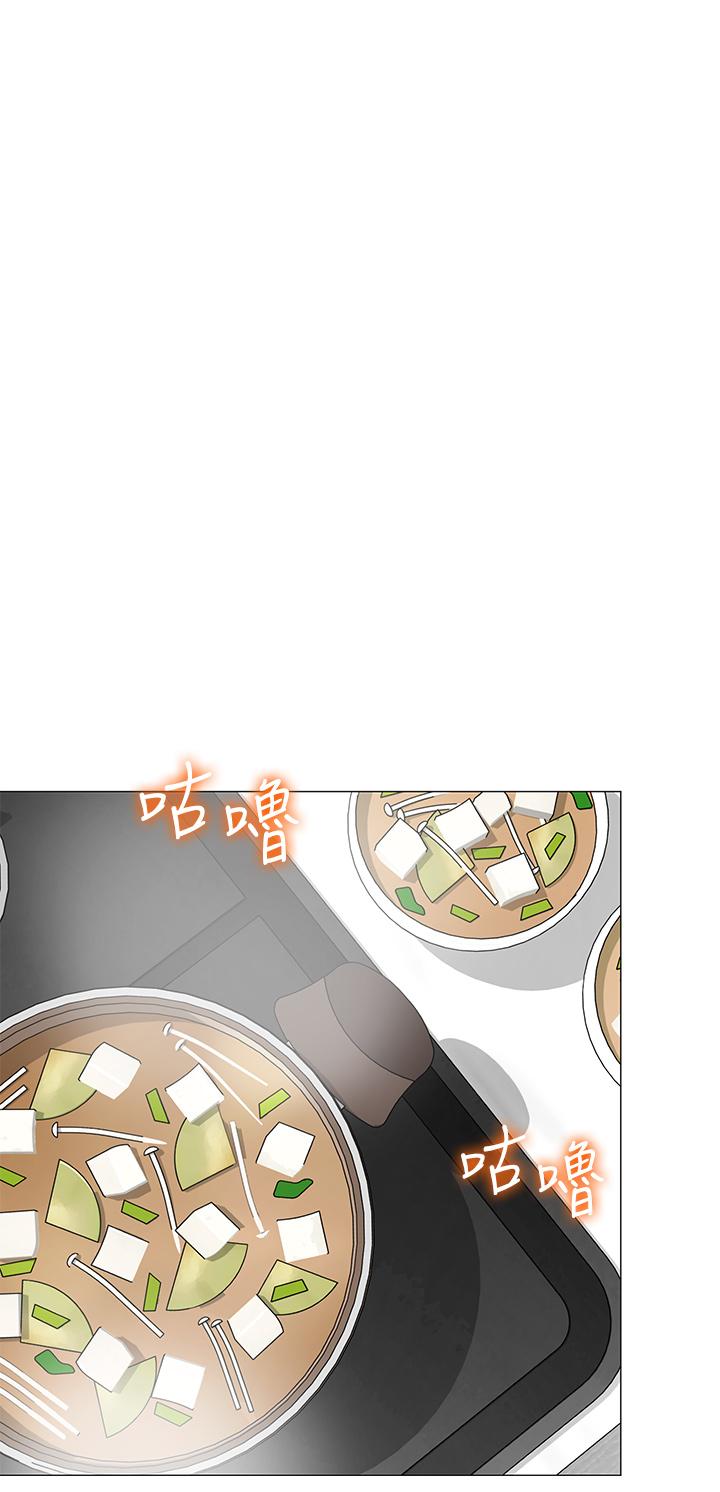 帐篷里的秘密第36话-老公，快进来吧
