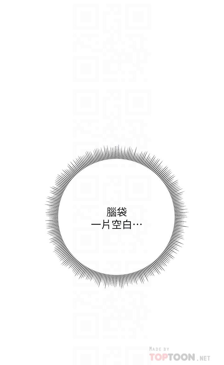 终结暧昧第21话-令人难以拒绝的她们