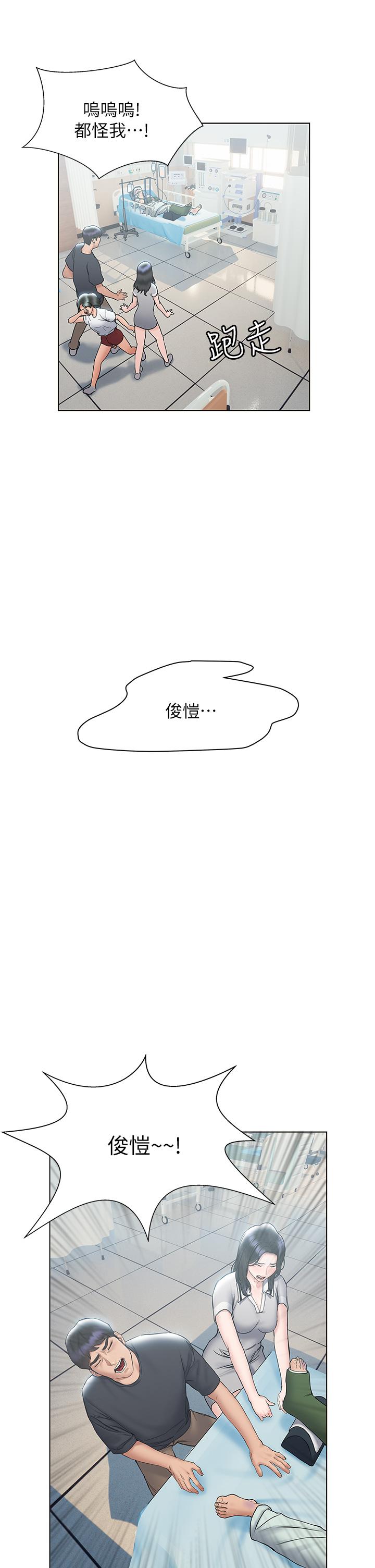 终结暧昧第21话-令人难以拒绝的她们