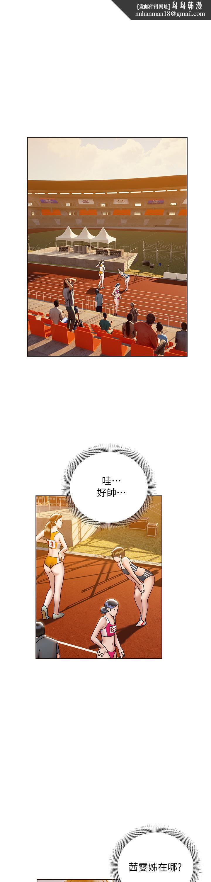 终结暧昧第22话-让昊均&ldquo;鸡&rdquo;动的足交