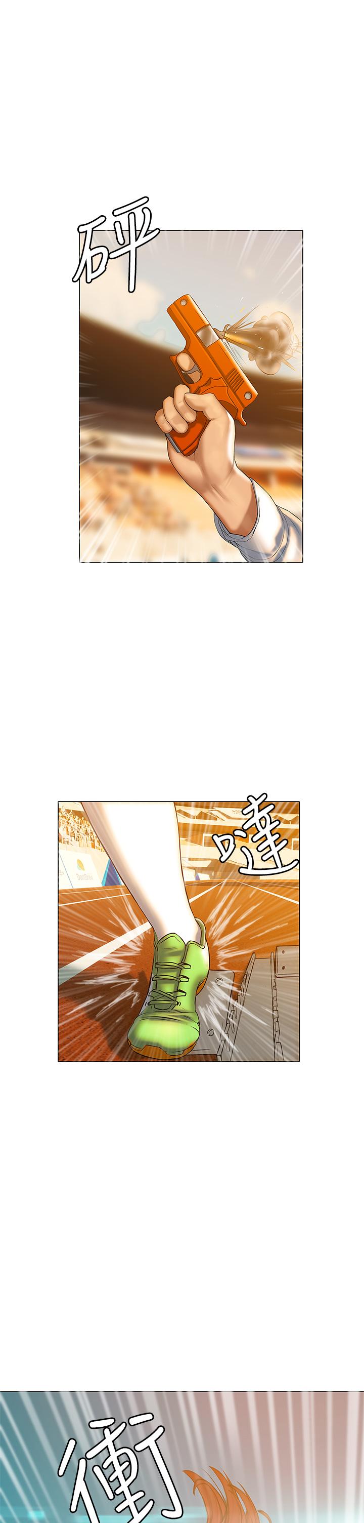 终结暧昧第22话-让昊均&ldquo;鸡&rdquo;动的足交