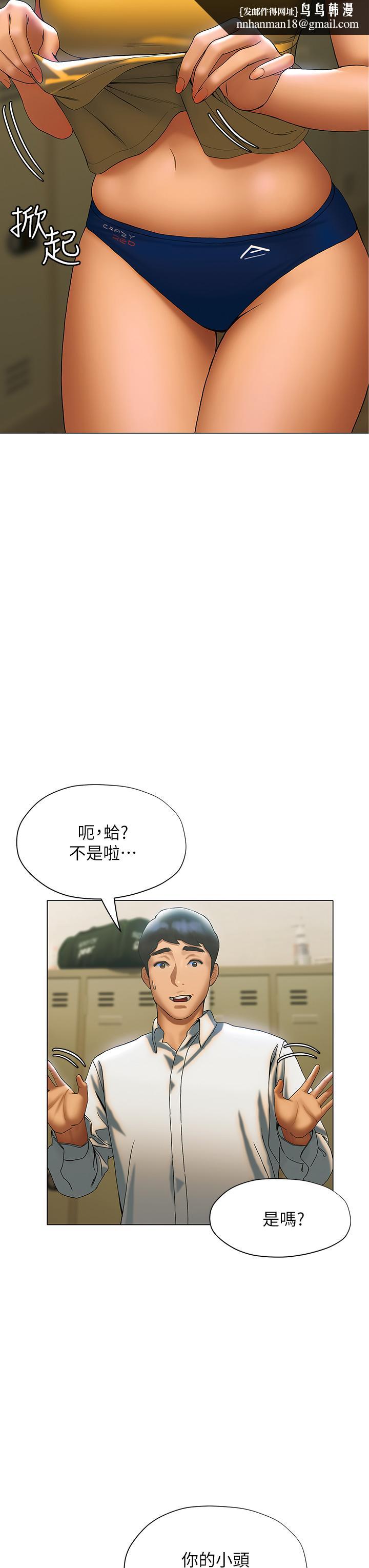 终结暧昧第22话-让昊均&ldquo;鸡&rdquo;动的足交
