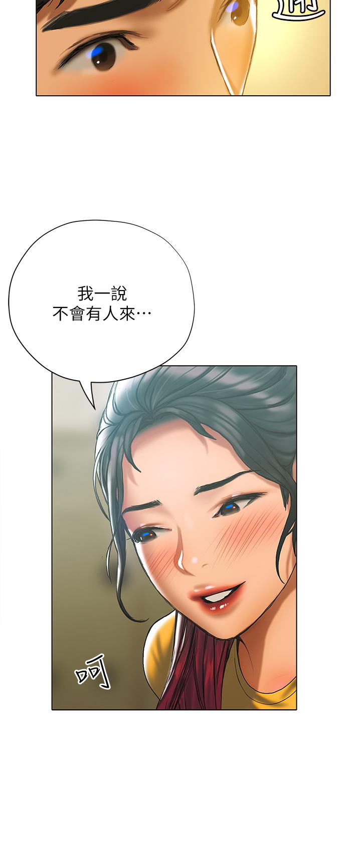 终结暧昧第22话-让昊均&ldquo;鸡&rdquo;动的足交