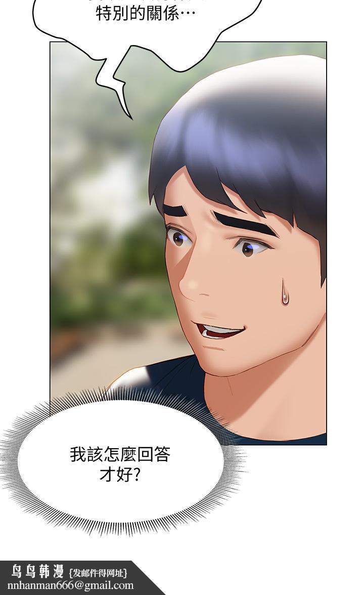 终结暧昧第31话-和浑身湿透的恩恺独处