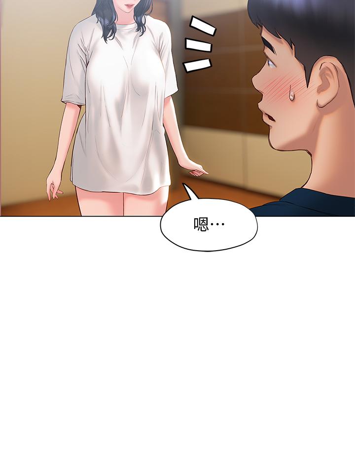 终结暧昧第31话-和浑身湿透的恩恺独处