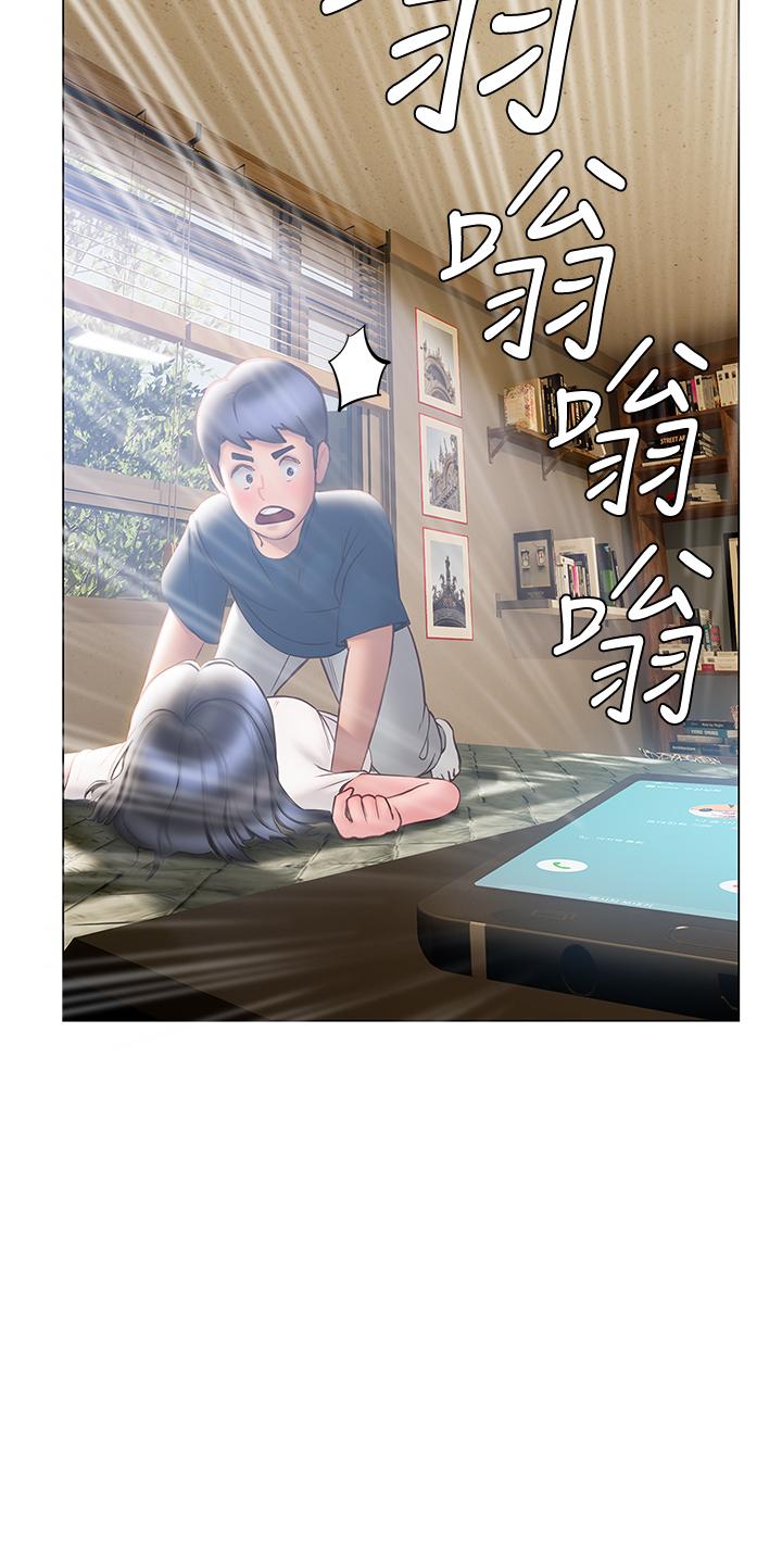终结暧昧第32话-初恋心动不已的第一次