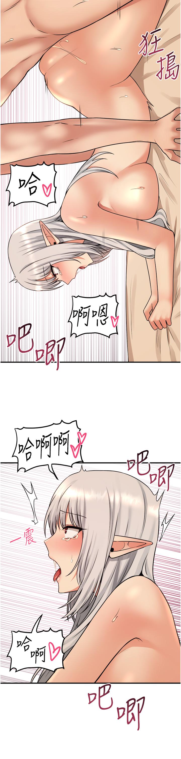 抖M女仆第27话-在SM中高潮的女仆