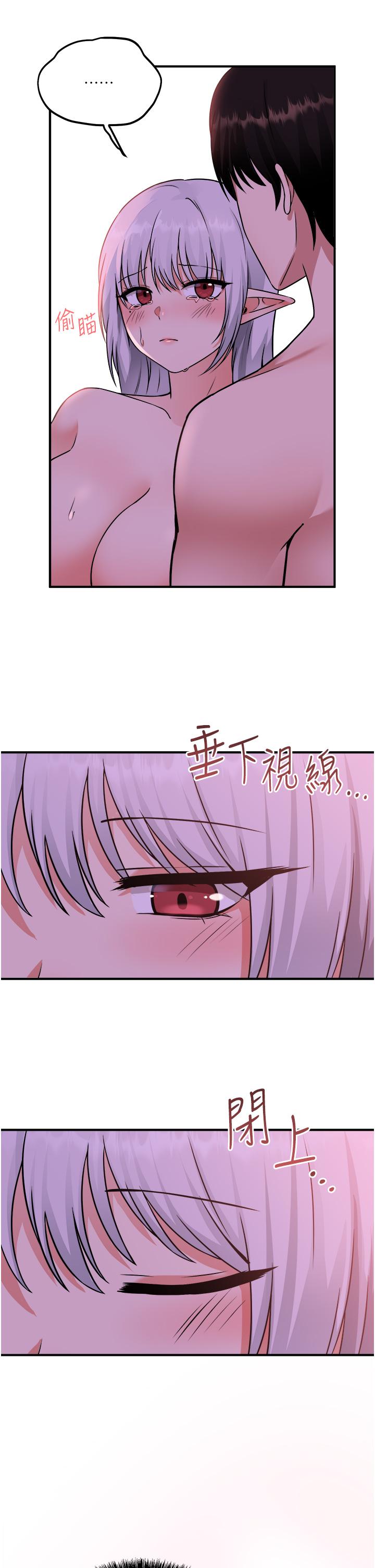 抖M女仆第27话-在SM中高潮的女仆