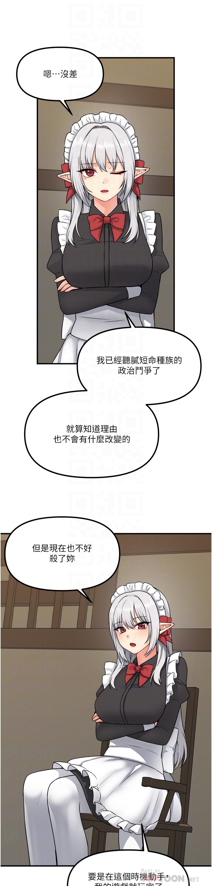 抖M女仆第30话-迪欧拉德怎么这么大