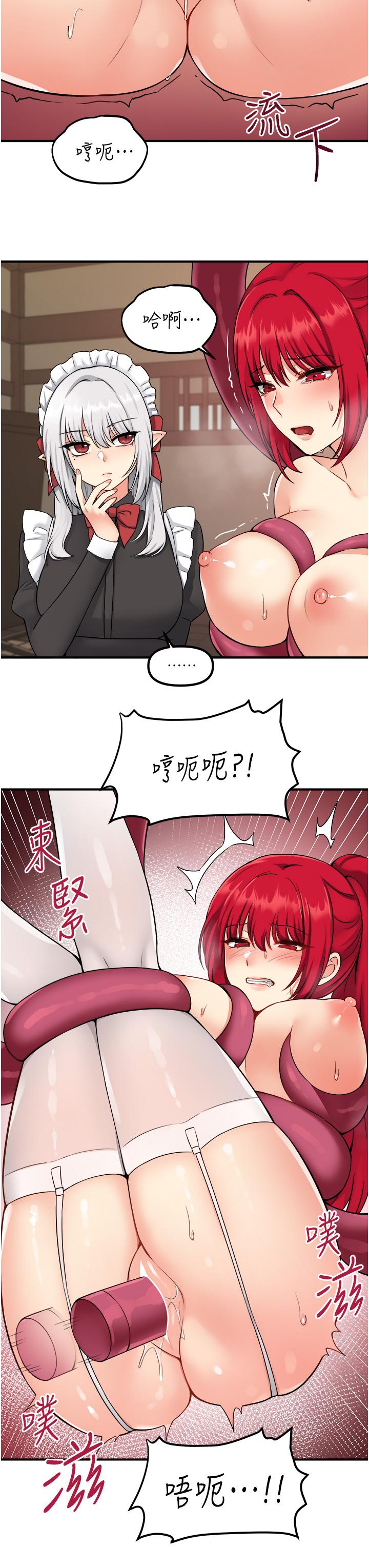 抖M女仆第30话-迪欧拉德怎么这么大