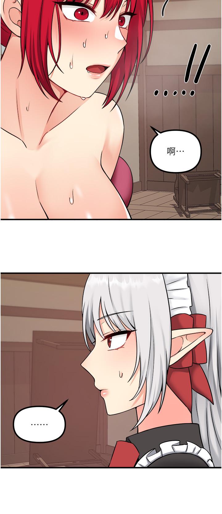 抖M女仆第30话-迪欧拉德怎么这么大