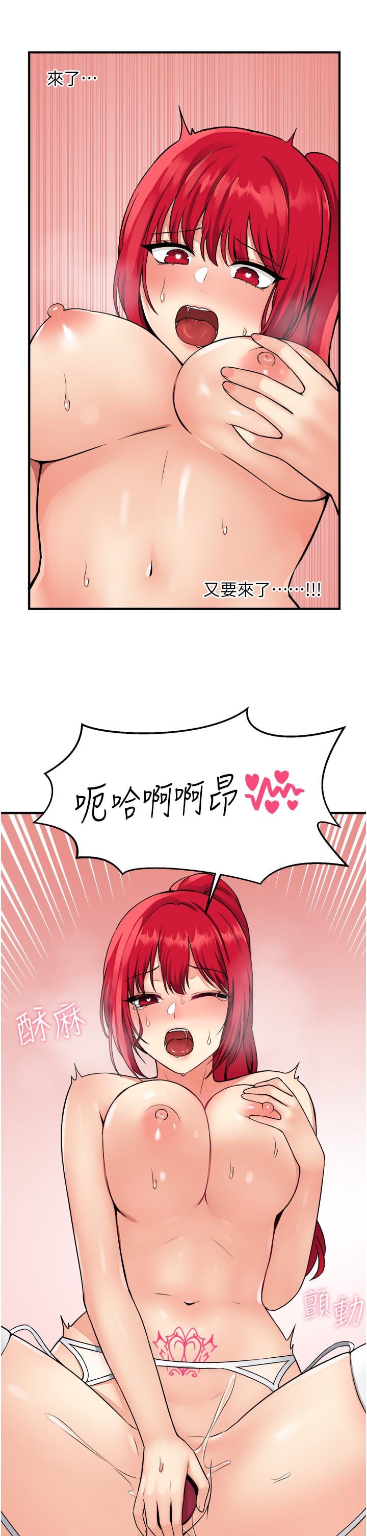 抖M女仆第31话-为什么会越来越舒服