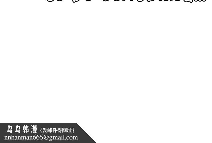 抖M女仆第37话-我也要跟你做