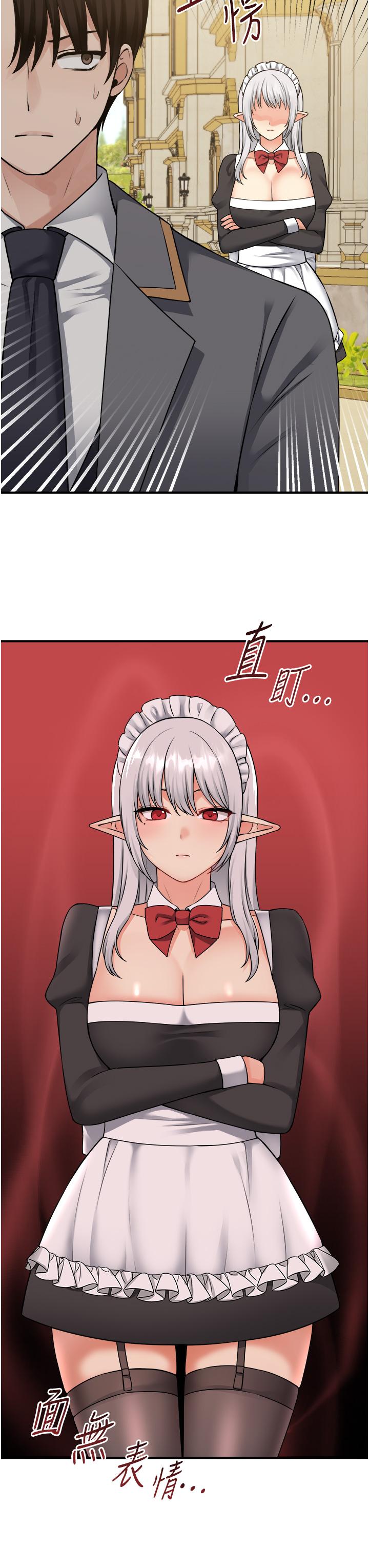 抖M女仆第42话-主人，请您马上惩罚我