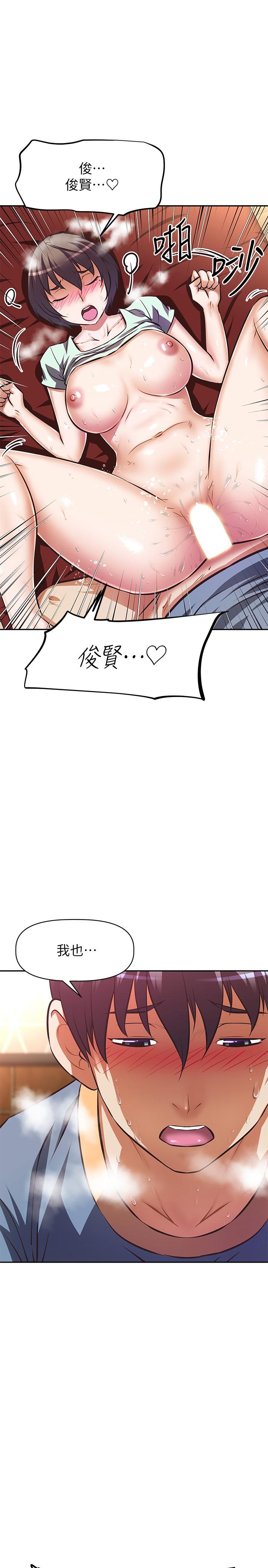 阿姨不可以坏坏第29话-在阿姨的体内连续爆发
