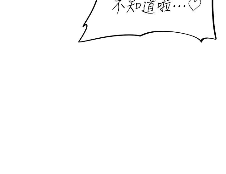 阿姨不可以坏坏第29话-在阿姨的体内连续爆发