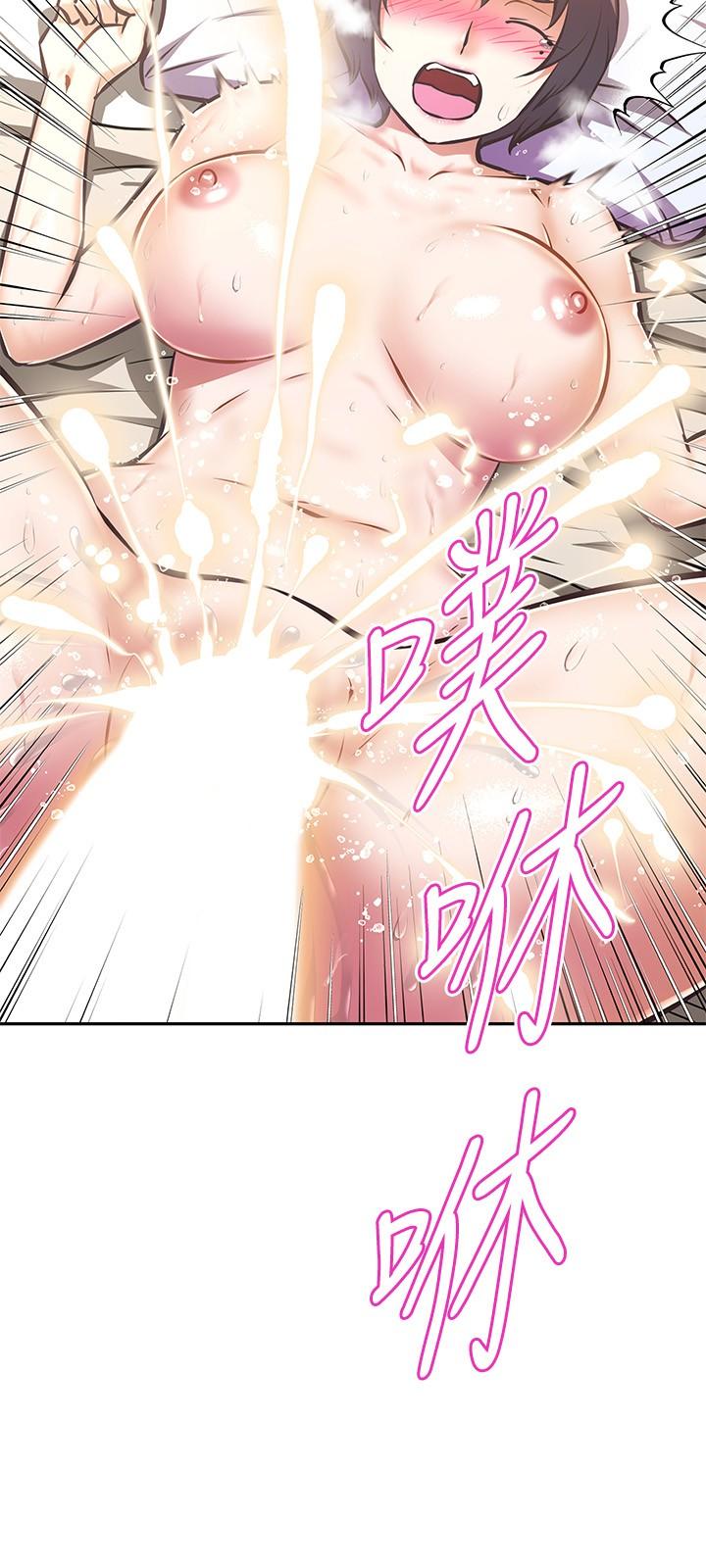 阿姨不可以坏坏第30话-最终话-以后也继续爱我