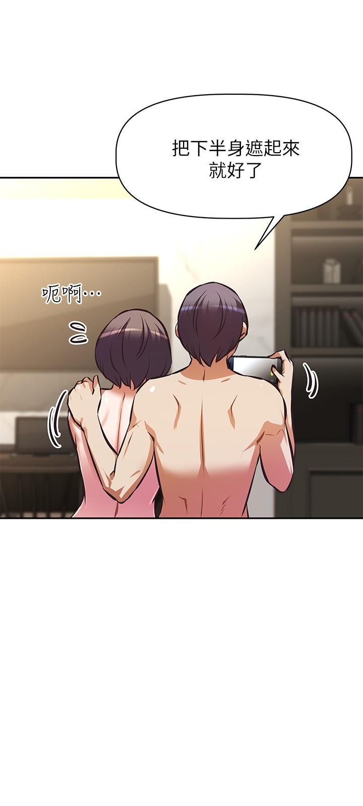 阿姨不可以坏坏第30话-最终话-以后也继续爱我