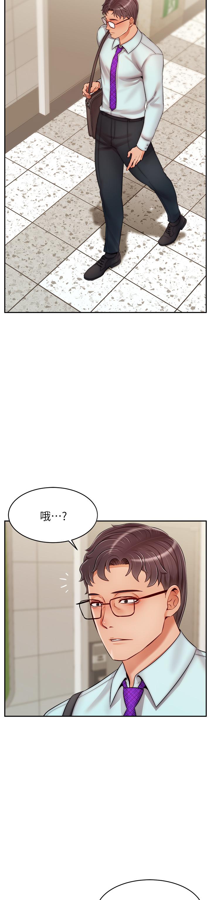 爸爸，请进!第30话-我最喜欢跟爸做了