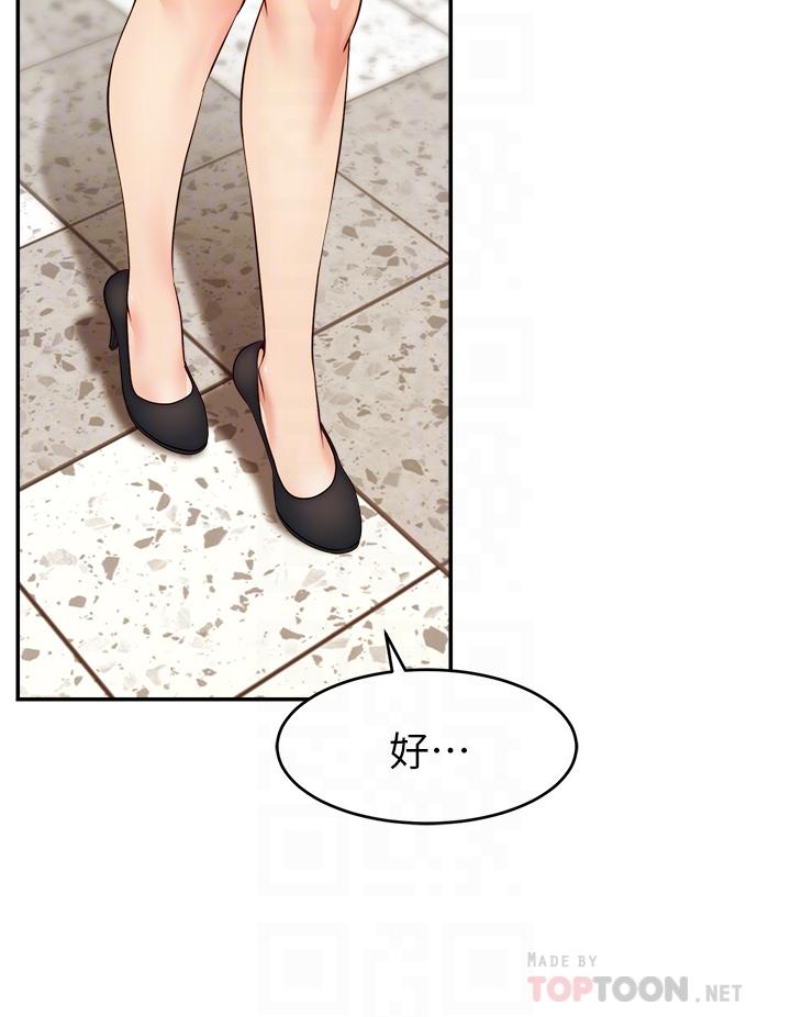 爸爸，请进!第30话-我最喜欢跟爸做了