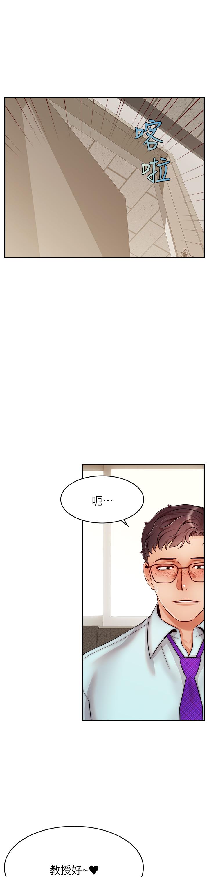 爸爸，请进!第30话-我最喜欢跟爸做了