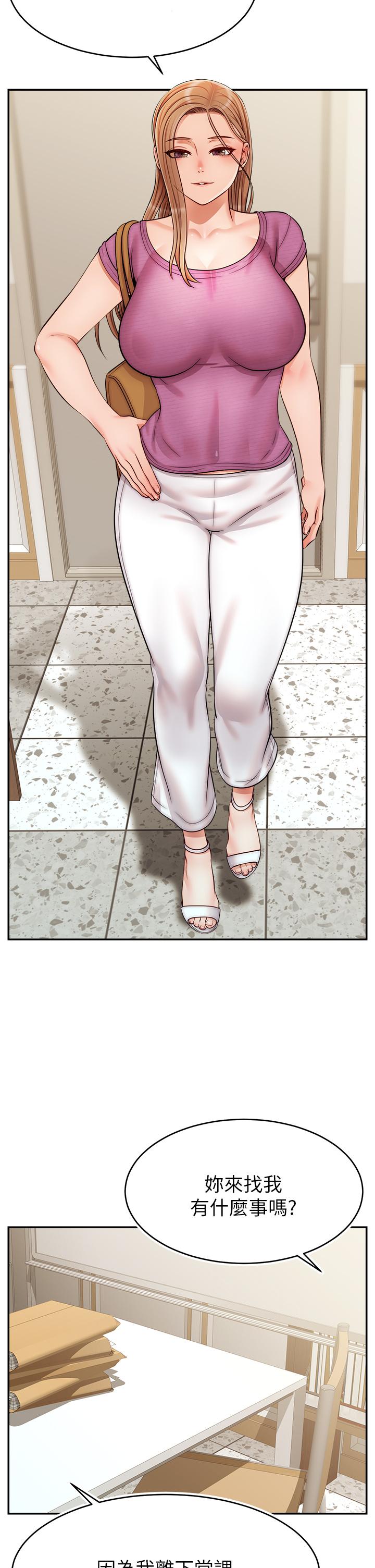 爸爸，请进!第30话-我最喜欢跟爸做了