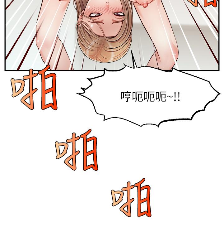 爸爸，请进!第31话-真不敢相信你是处女