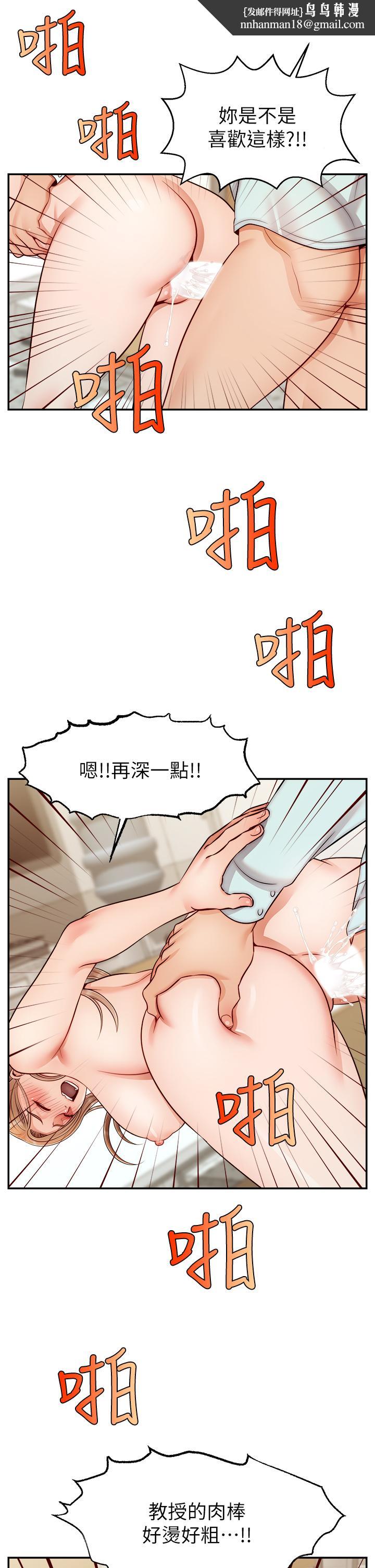 爸爸，请进!第31话-真不敢相信你是处女