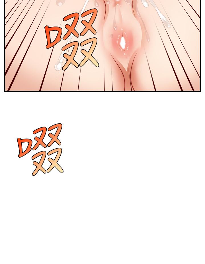 爸爸，请进!第32话-射进我嘴里