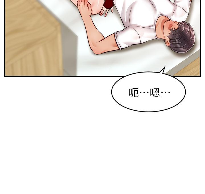爸爸，请进!第35话-这次换你帮我舔鲍了