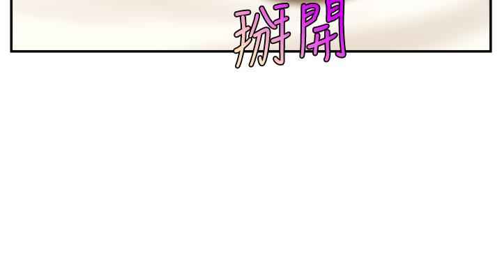 爸爸，请进!第35话-这次换你帮我舔鲍了