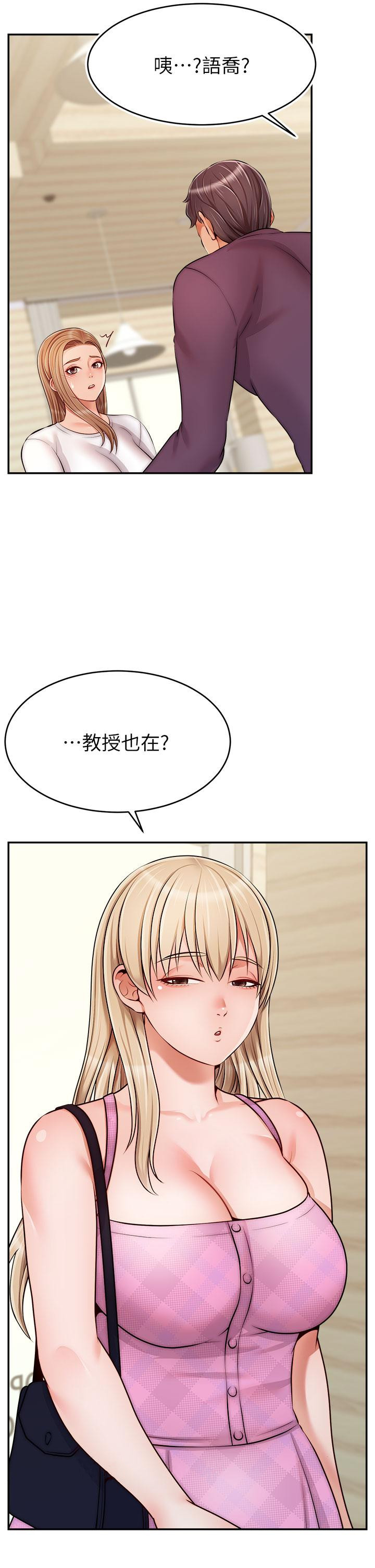 爸爸，请进!第37话-我难道是变态吗
