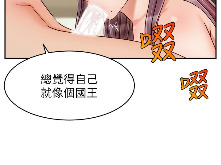 爸爸，请进!第41话-用按摩棒让恩书高潮