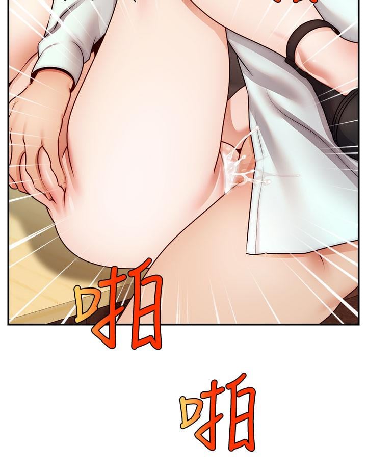 爸爸，请进!第44话-在公司做爱不怕被发现吗