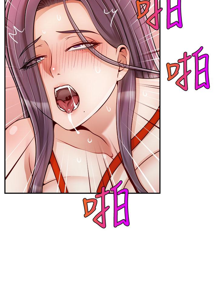 爸爸，请进!第44话-在公司做爱不怕被发现吗