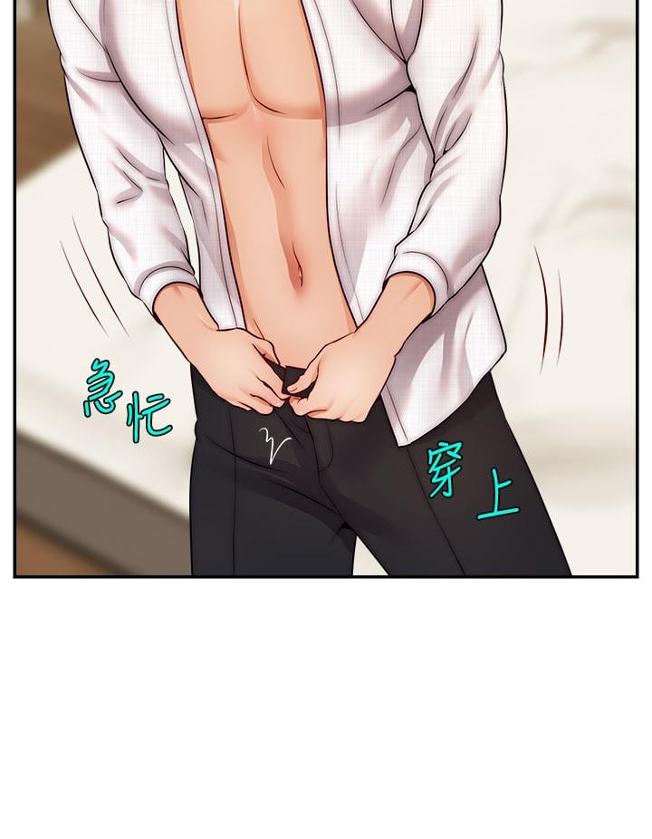 爸爸,请进!第46话-教授,你醒啦?