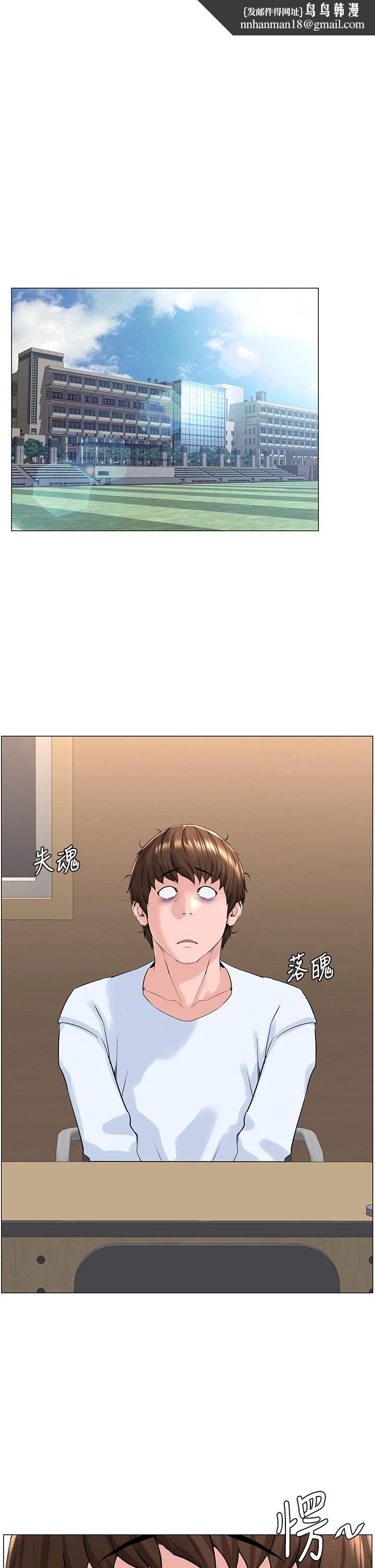 楼上的网美第36话-令人无法放弃的床上功夫