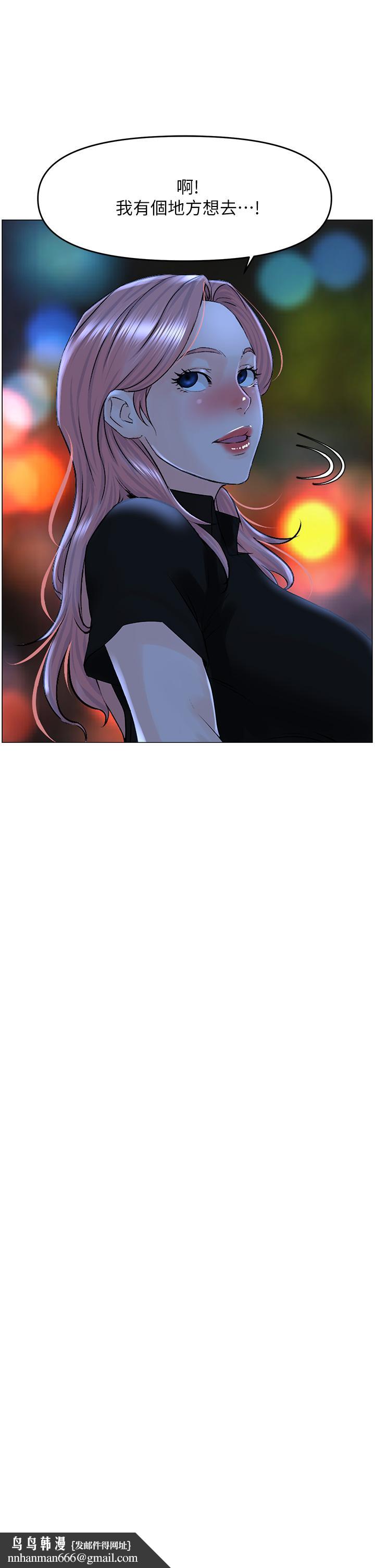 楼上的网美第37话-酒后目睹朋友活春宫