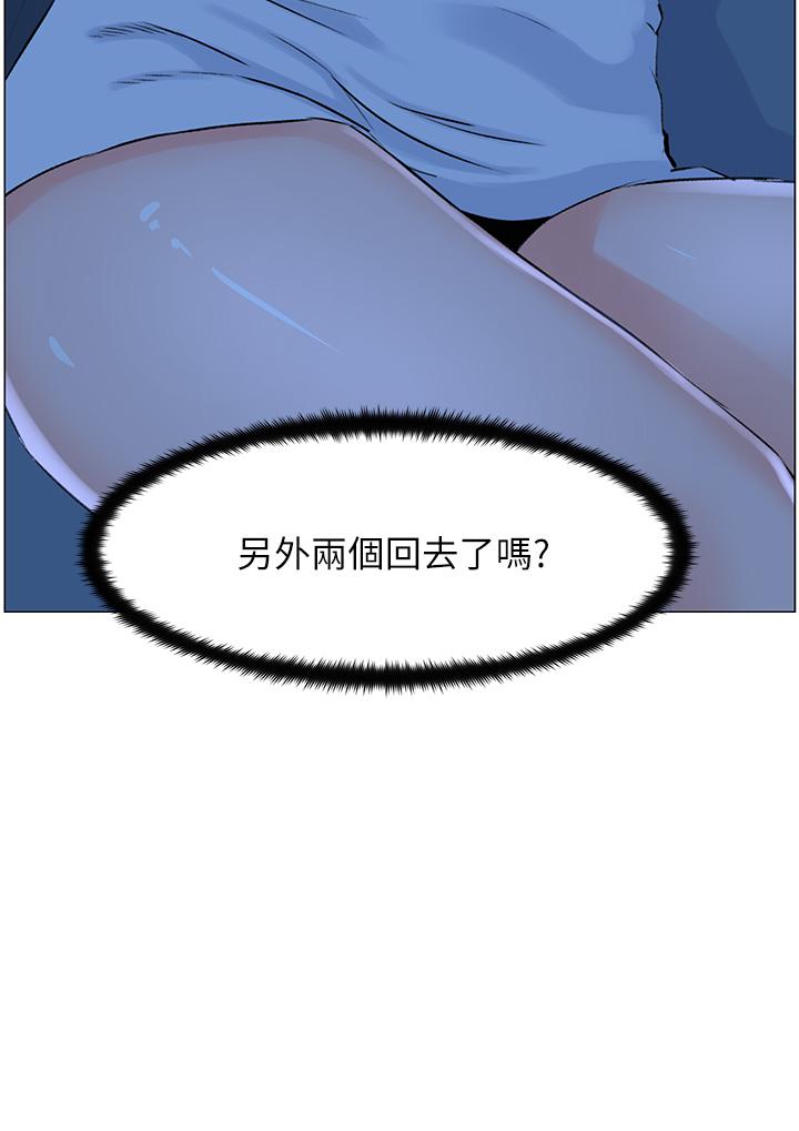 楼上的网美第37话-酒后目睹朋友活春宫