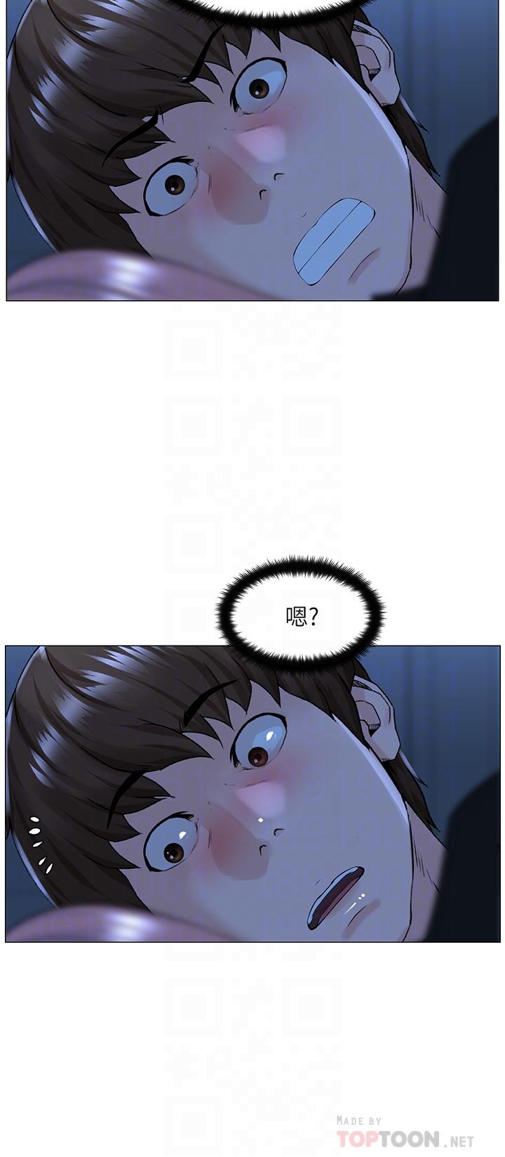 楼上的网美第38话-佳佑哥不要停