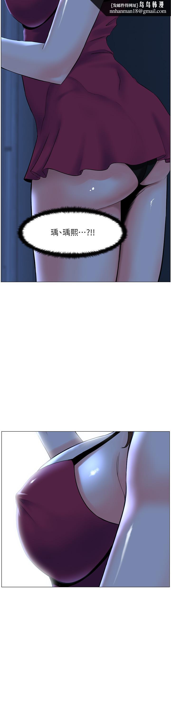 楼上的网美第42话-让人为之疯狂的肉体