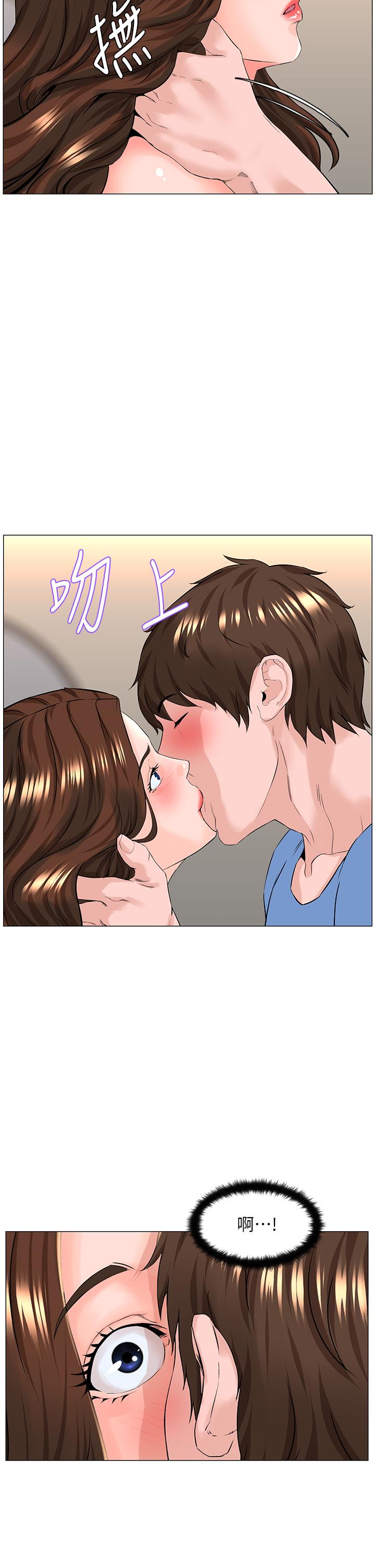 楼上的网美第43话-熟悉的体香最对味