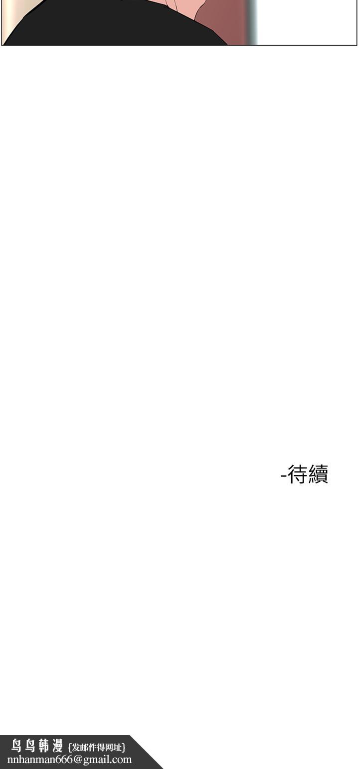 楼上的网美第44话-沾满全身的精液