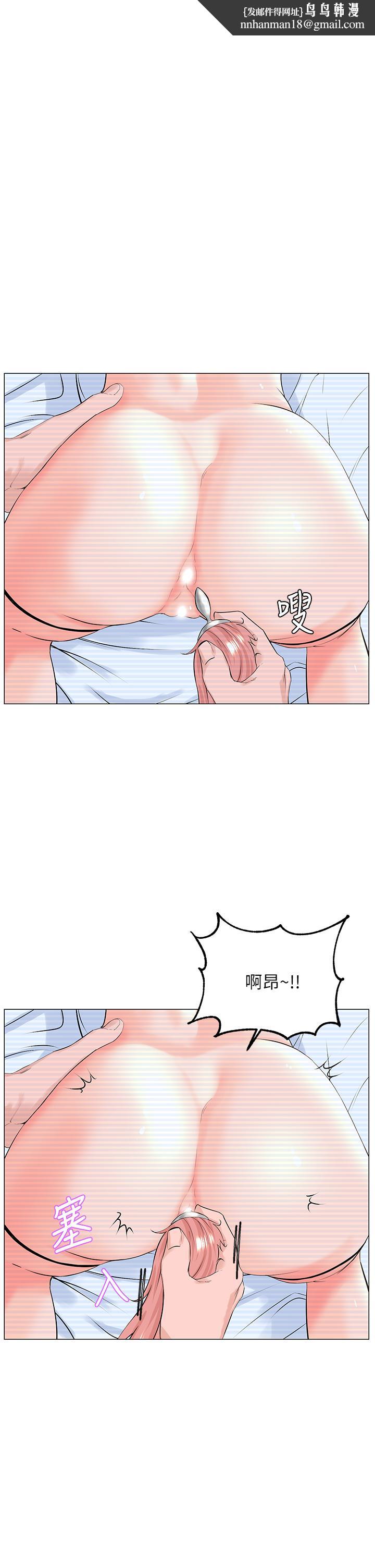 楼上的网美第50话-今晚家里只剩我们