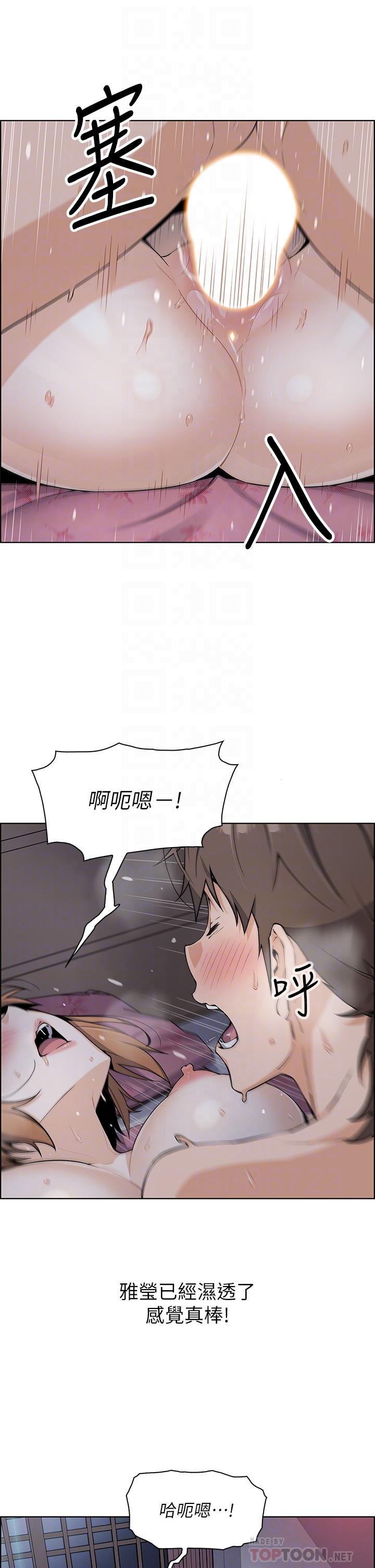 卖豆腐的母女们第9话-从蜜穴喷发出的汹涌浪潮