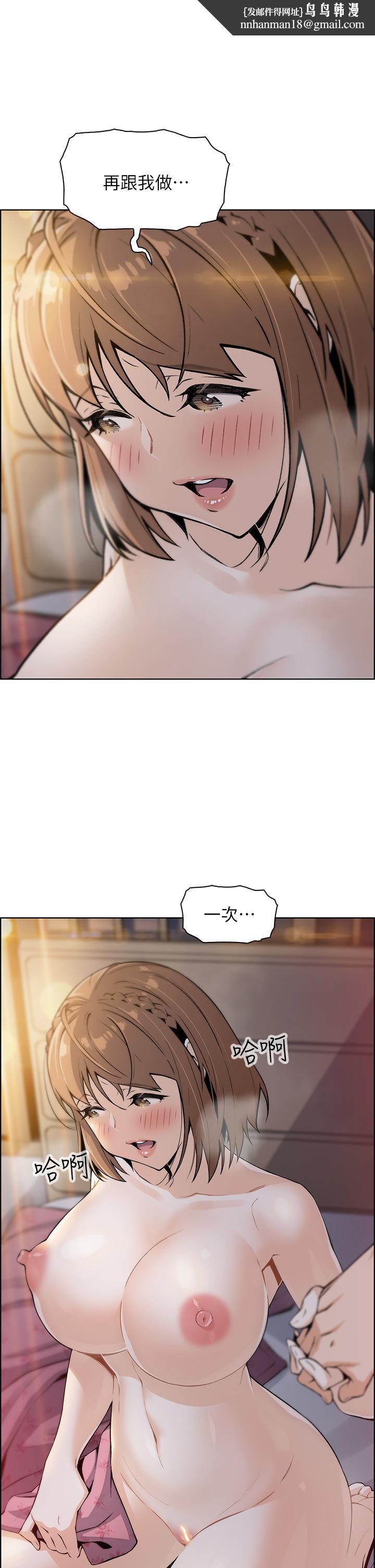 卖豆腐的母女们第10话-初次尝试女上男下