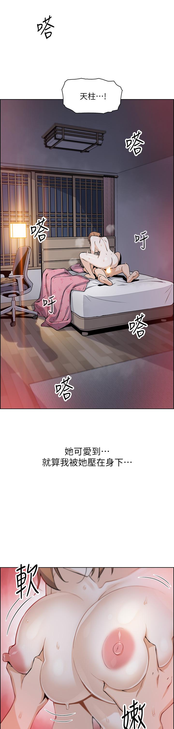 卖豆腐的母女们第10话-初次尝试女上男下