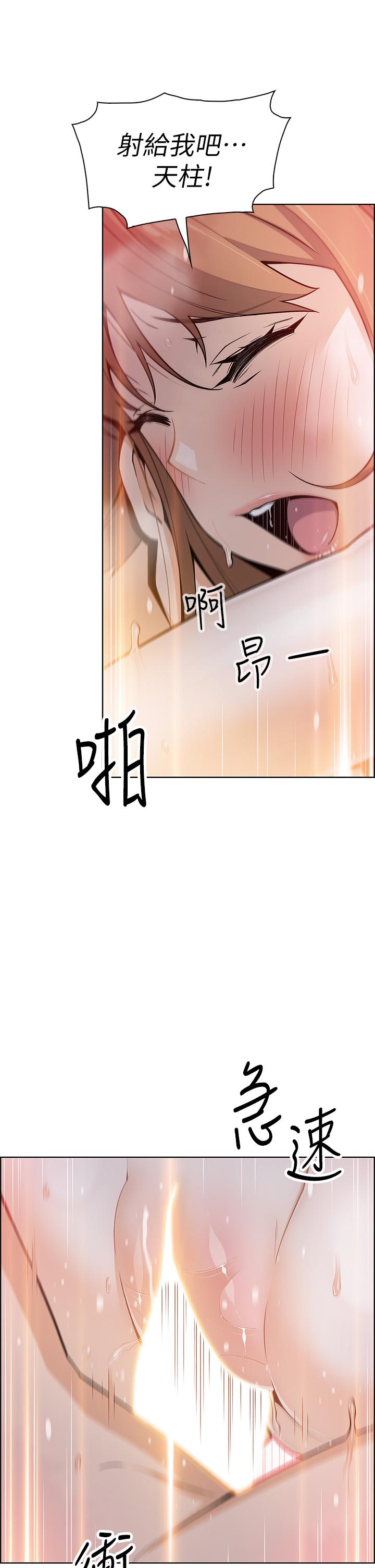 卖豆腐的母女们第10话-初次尝试女上男下