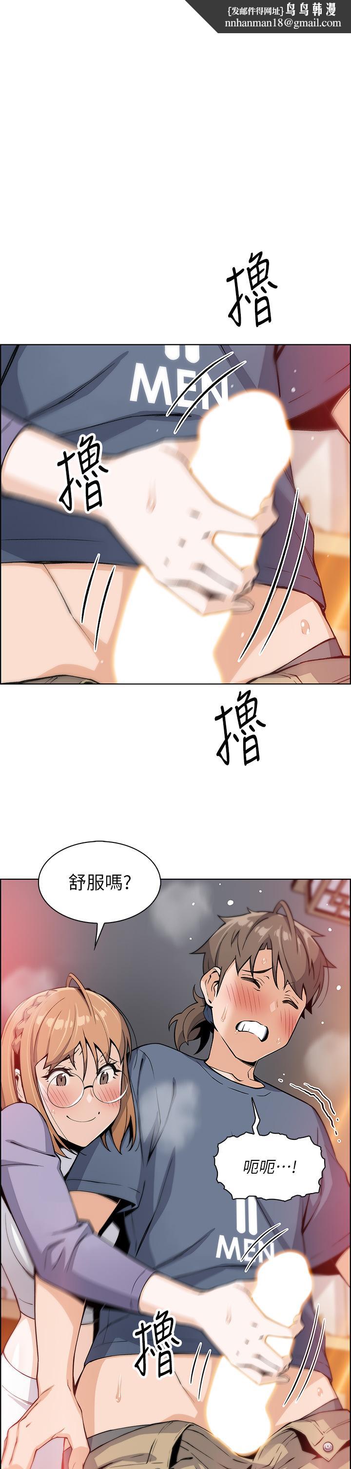 卖豆腐的母女们第11话-雅莹令人惊艳的乳交技巧